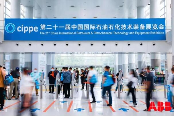 ABB的电机和发电机业务亮相第21届中国国际石油石化展