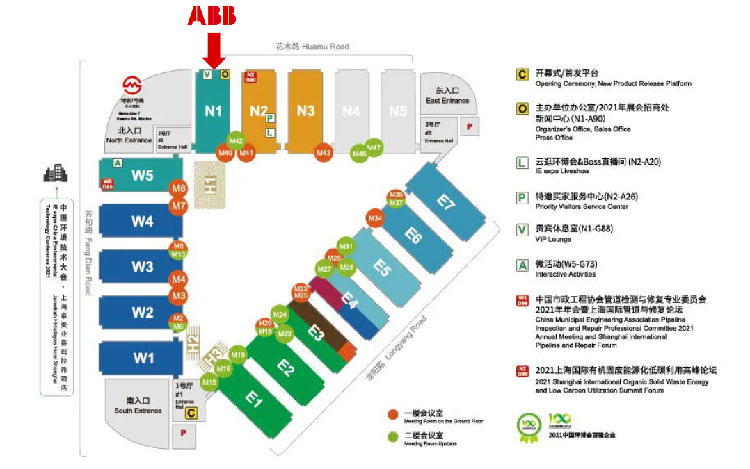 ABB与业界共同探讨并致力于解决全球水资源